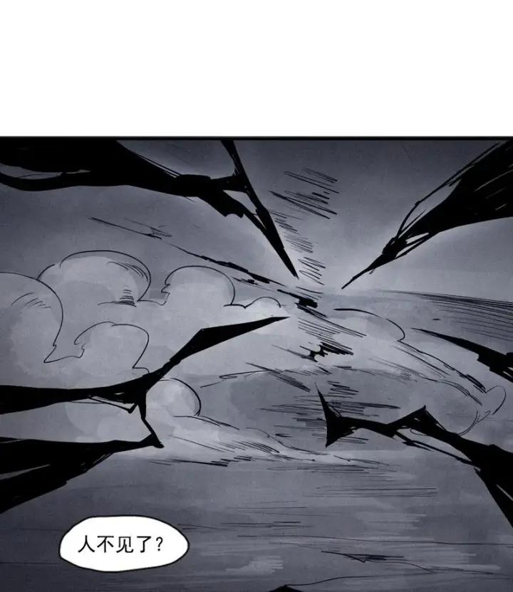 漫画《真理面具》第27话 怪物vs怪物（2）第32张图