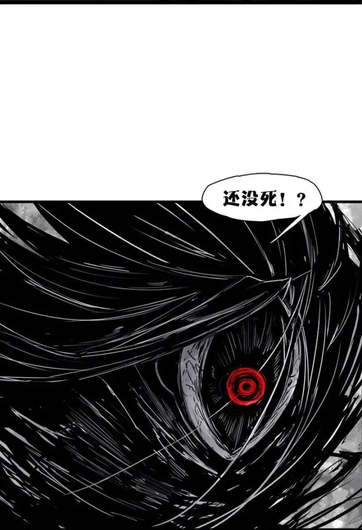 漫画《真理面具》第27话 怪物vs怪物（3）第14张图