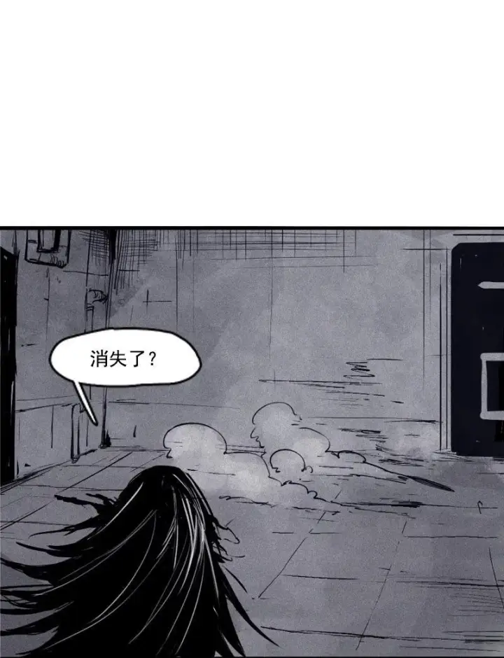 漫画《真理面具》第27话 怪物vs怪物（3）第2张图