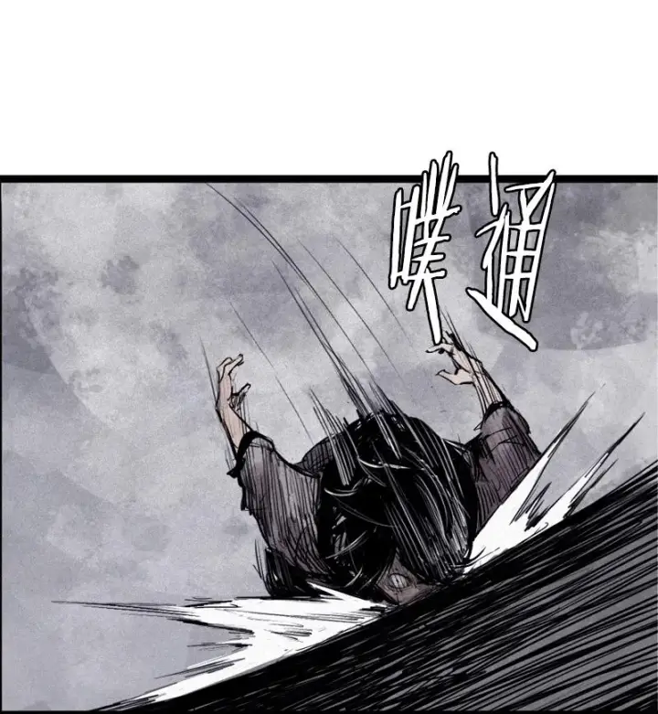 漫画《真理面具》第27话 怪物vs怪物（3）第24张图