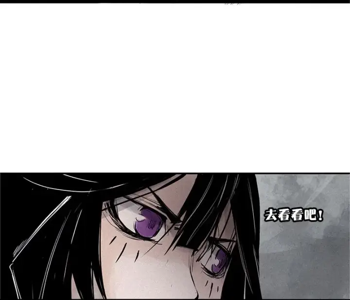 漫画《真理面具》第28话 憎恶之花第14张图