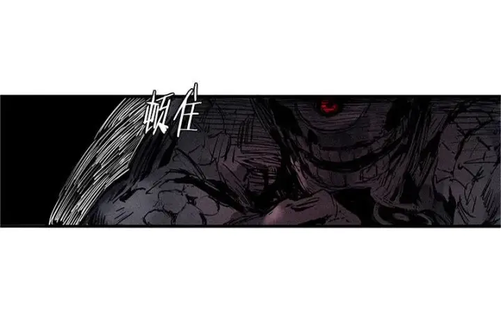 漫画《真理面具》第28话 憎恶之花第18张图