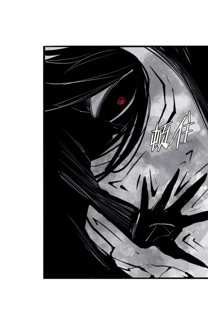 漫画《真理面具》第28话 憎恶之花第22张图