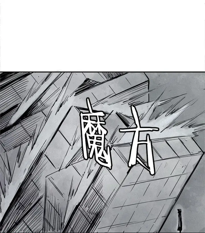 漫画《真理面具》第28话 憎恶之花第8张图