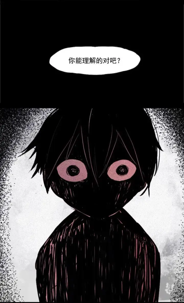 漫画《真理面具》第28话 憎恶之花（2）第15张图