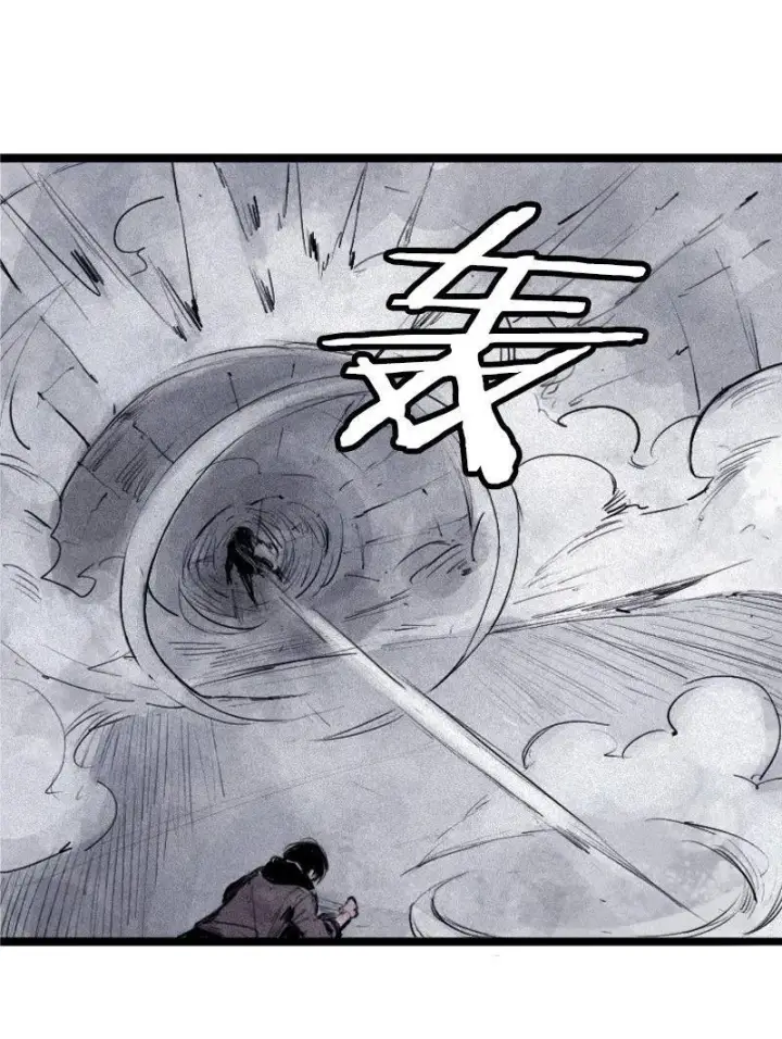 漫画《真理面具》第28话 憎恶之花（2）第29张图