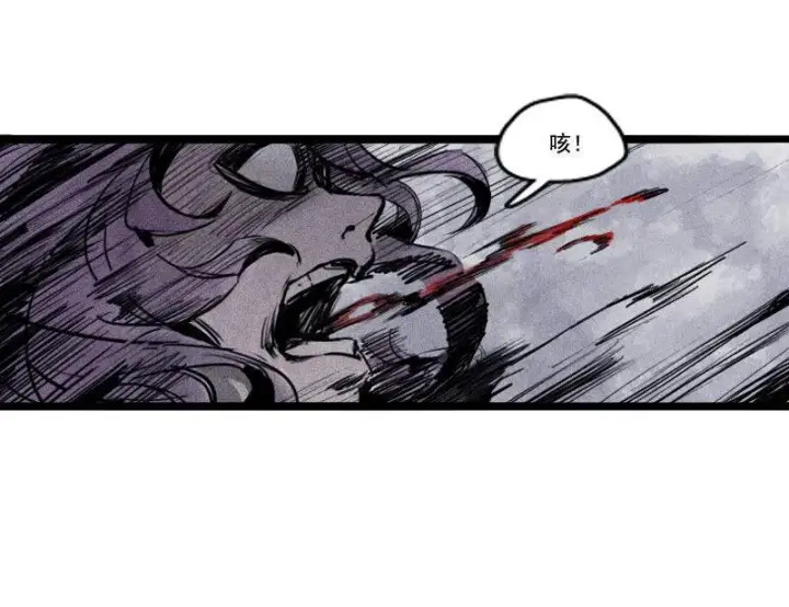 漫画《真理面具》第28话 憎恶之花（2）第30张图