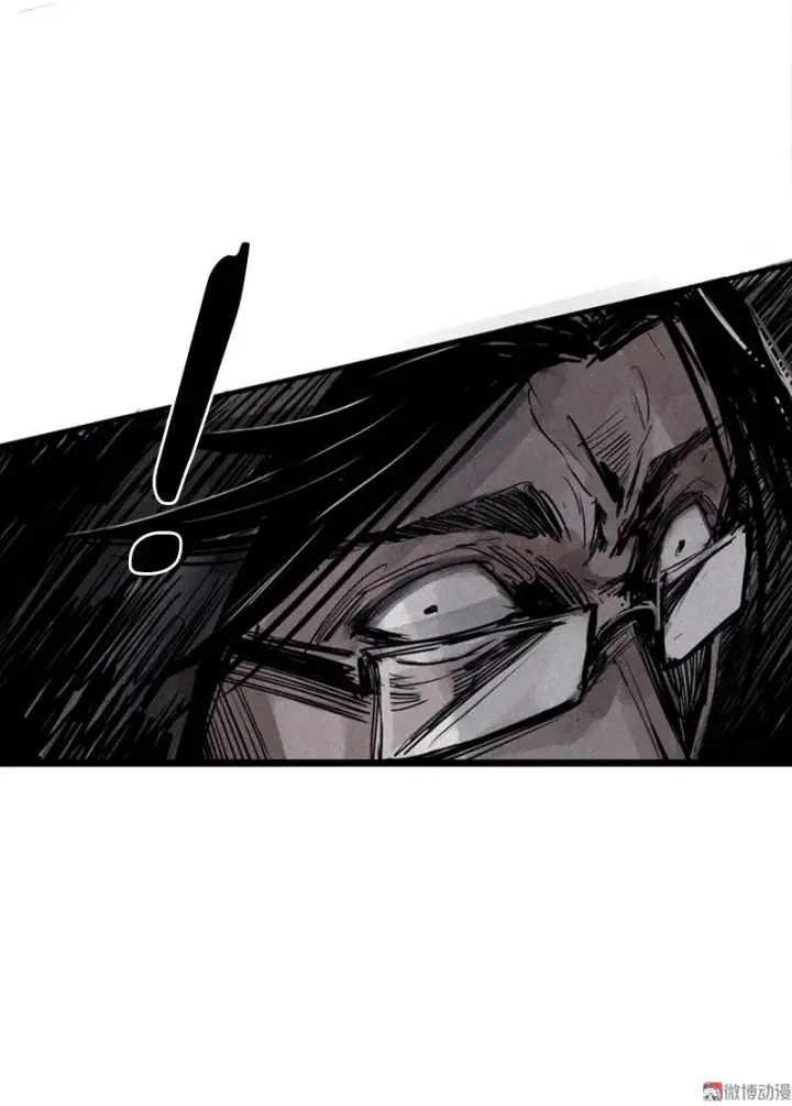 漫画《真理面具》第29话 混乱（1）第15张图