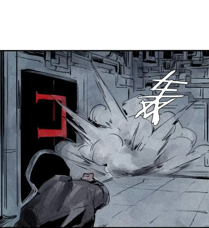 漫画《真理面具》第29话 混乱（1）第20张图