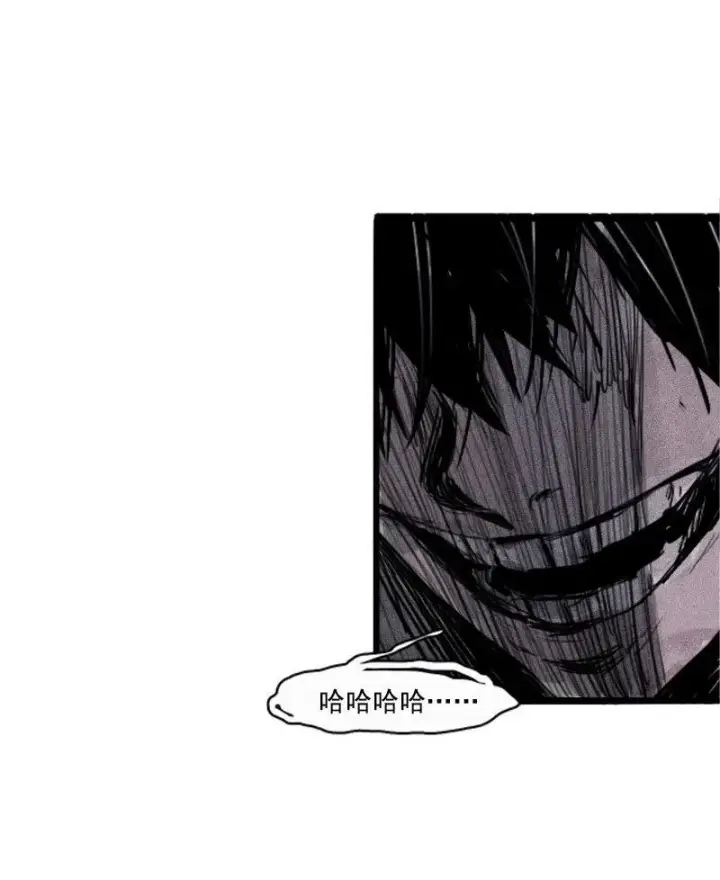 漫画《真理面具》第29话 混乱（1）第29张图