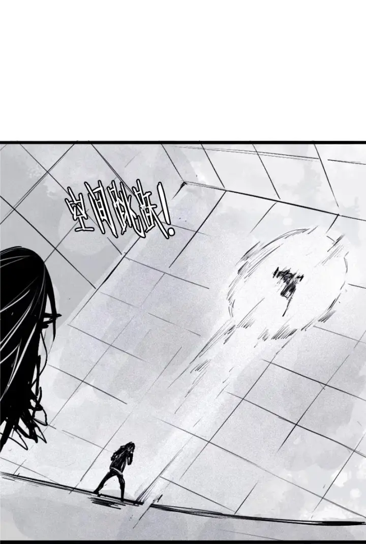 漫画《真理面具》第29话 混乱（1）第37张图