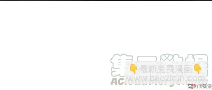 漫画《真理面具》第29话 混乱（1）第41张图