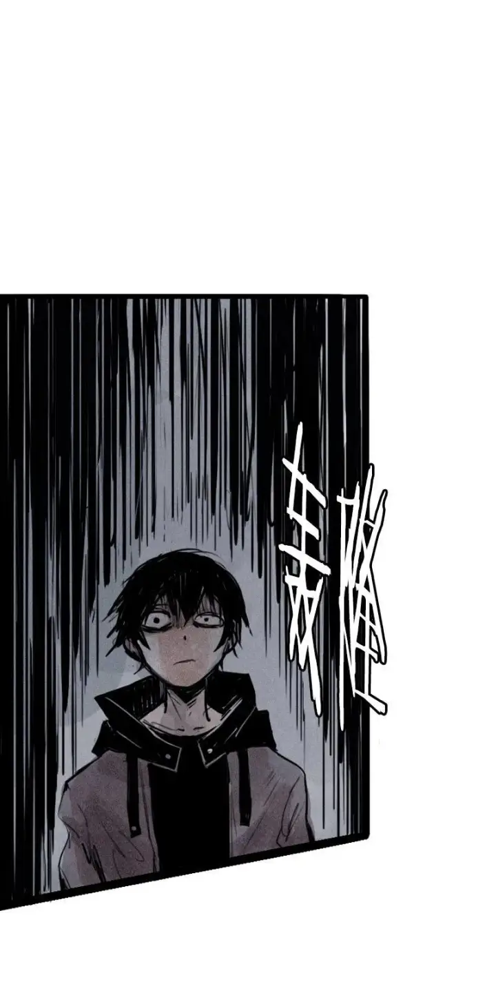 漫画《真理面具》第29话 混乱（1）第42张图