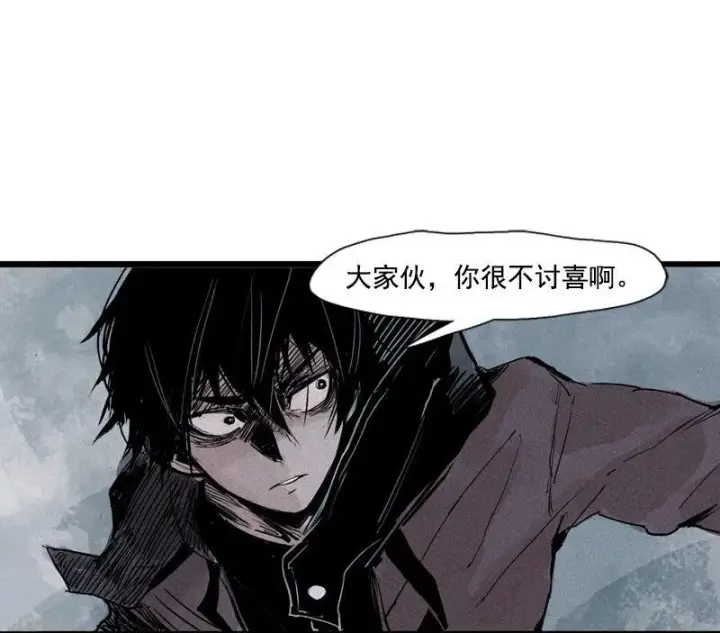 漫画《真理面具》第29话 混乱（2）第20张图