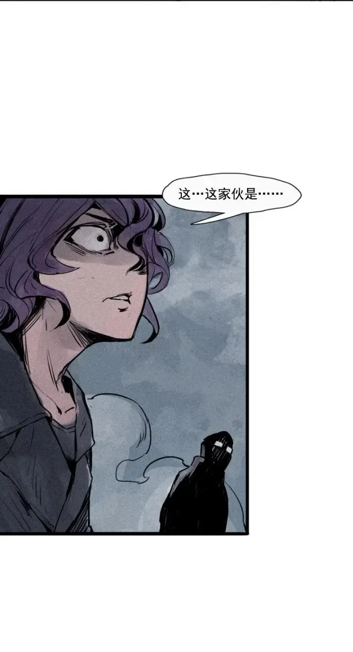 漫画《真理面具》第29话 混乱（2）第3张图