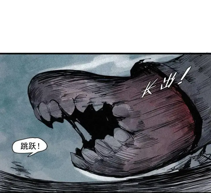漫画《真理面具》第29话 混乱（2）第30张图