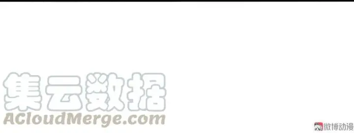 漫画《真理面具》第29话 混乱（2）第31张图