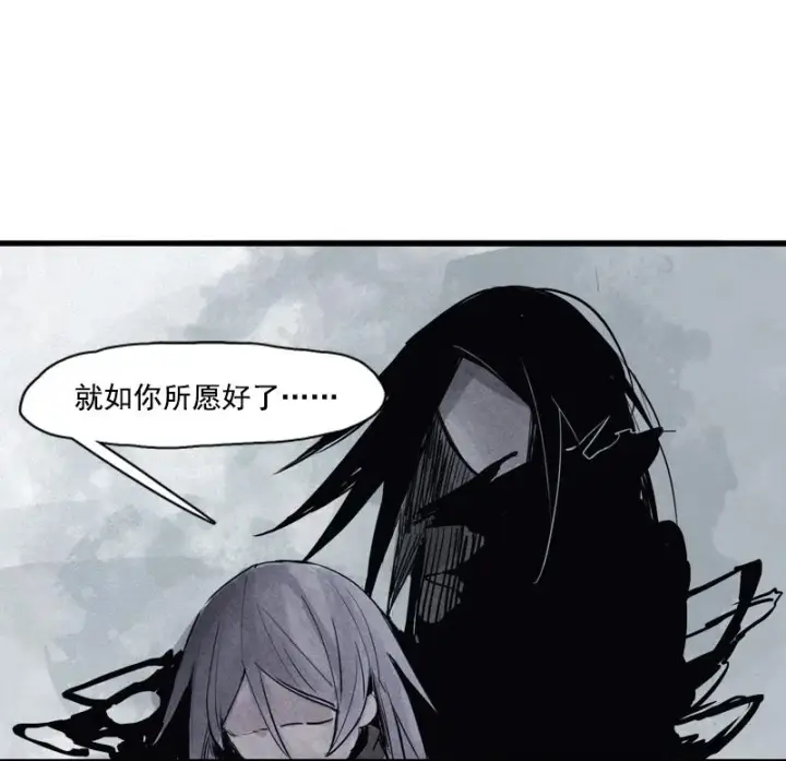 漫画《真理面具》第30话 落空（1）第32张图