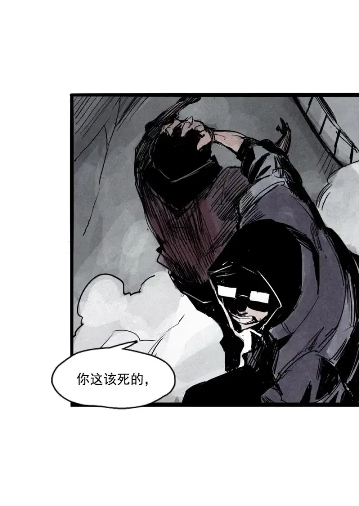 漫画《真理面具》第30话 落空（2）第12张图