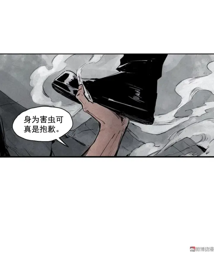 漫画《真理面具》第30话 落空（2）第23张图