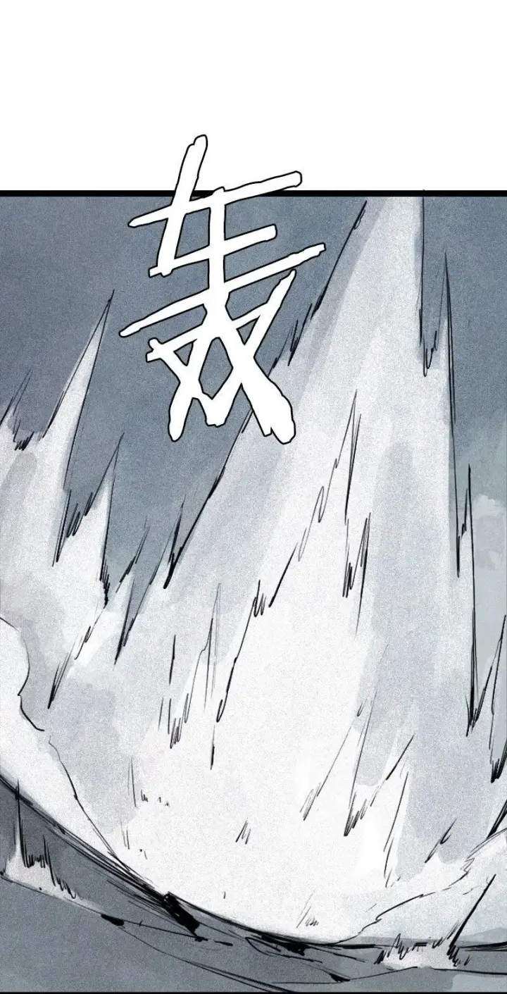 漫画《真理面具》第30话 落空（2）第27张图