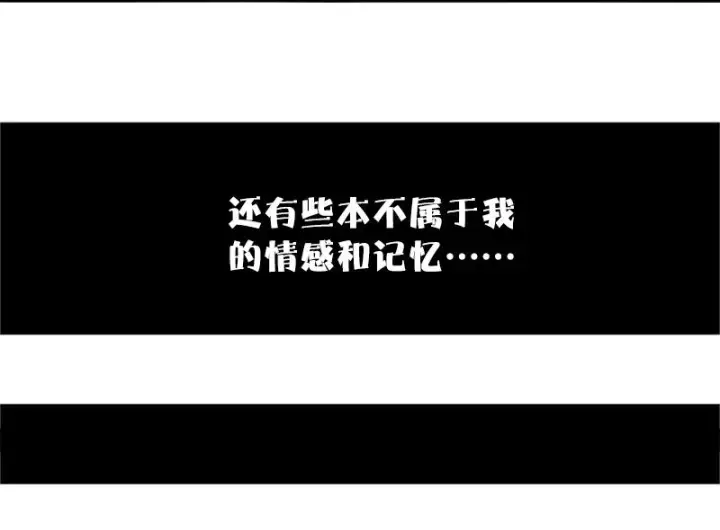 漫画《真理面具》第30话 落空（2）第35张图