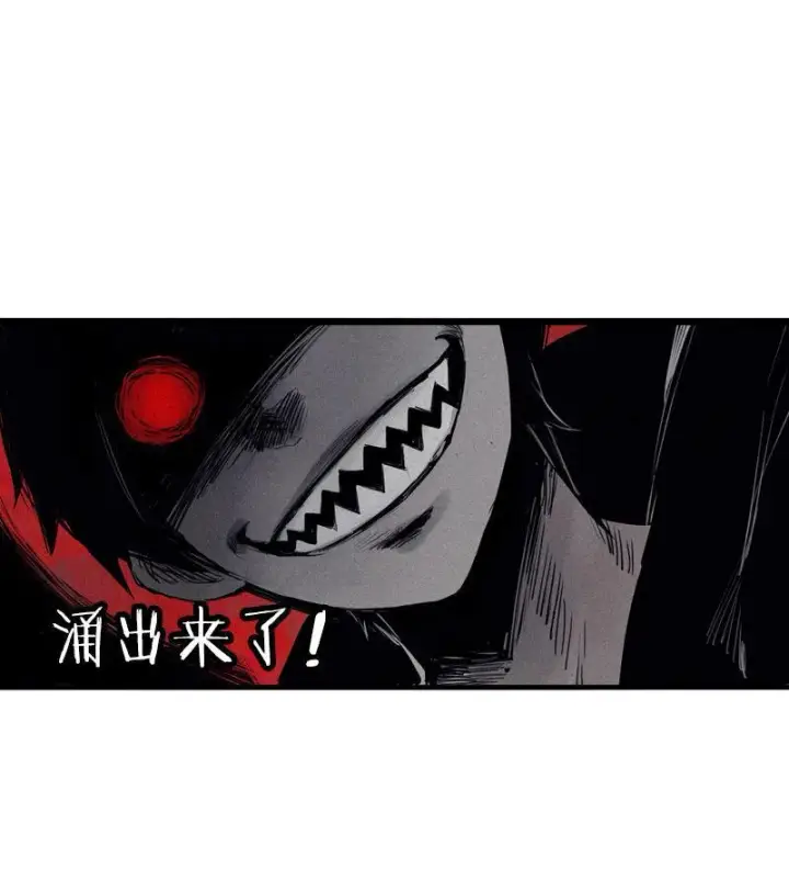 漫画《真理面具》第30话 落空（3）第22张图