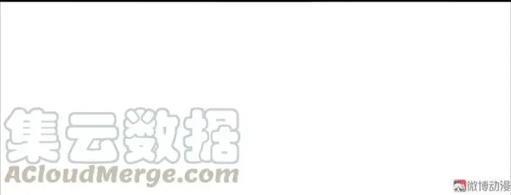漫画《真理面具》第30话 落空（3）第31张图