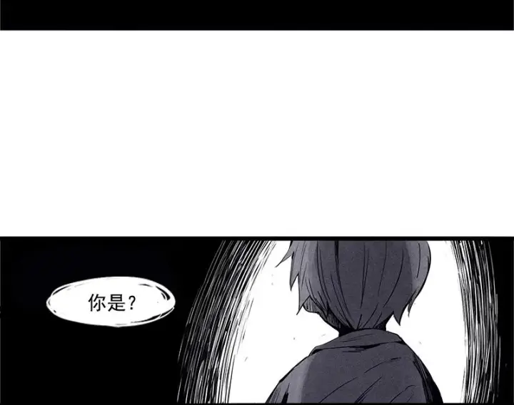 漫画《真理面具》第30话 落空（3）第4张图