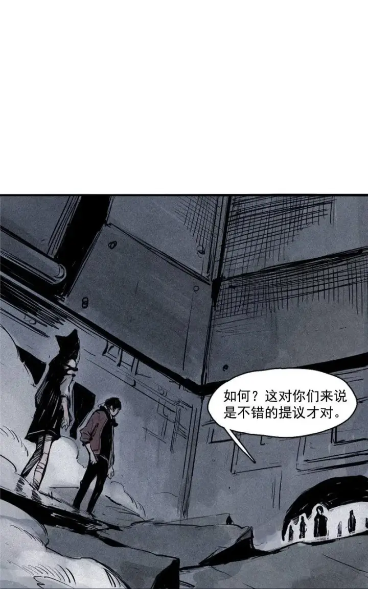 漫画《真理面具》第30话 落空（4）第2张图