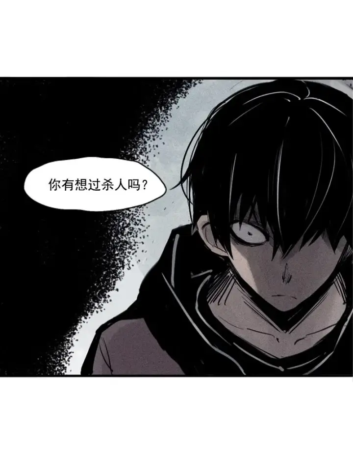 漫画《真理面具》第30话 落空（4）第24张图