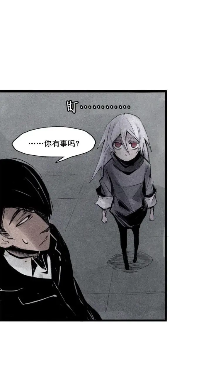 漫画《真理面具》第31话 同伴？（1）第19张图