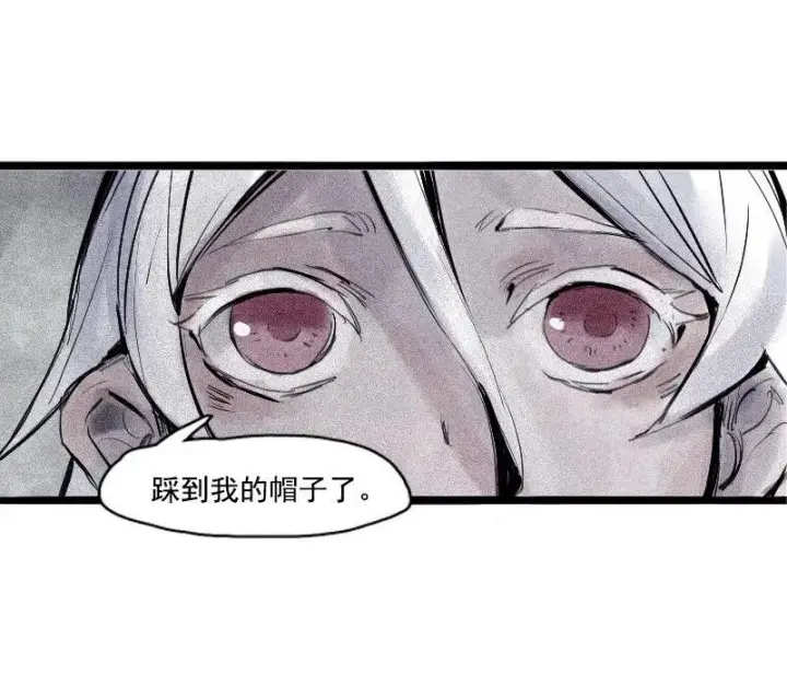 漫画《真理面具》第31话 同伴？（1）第20张图