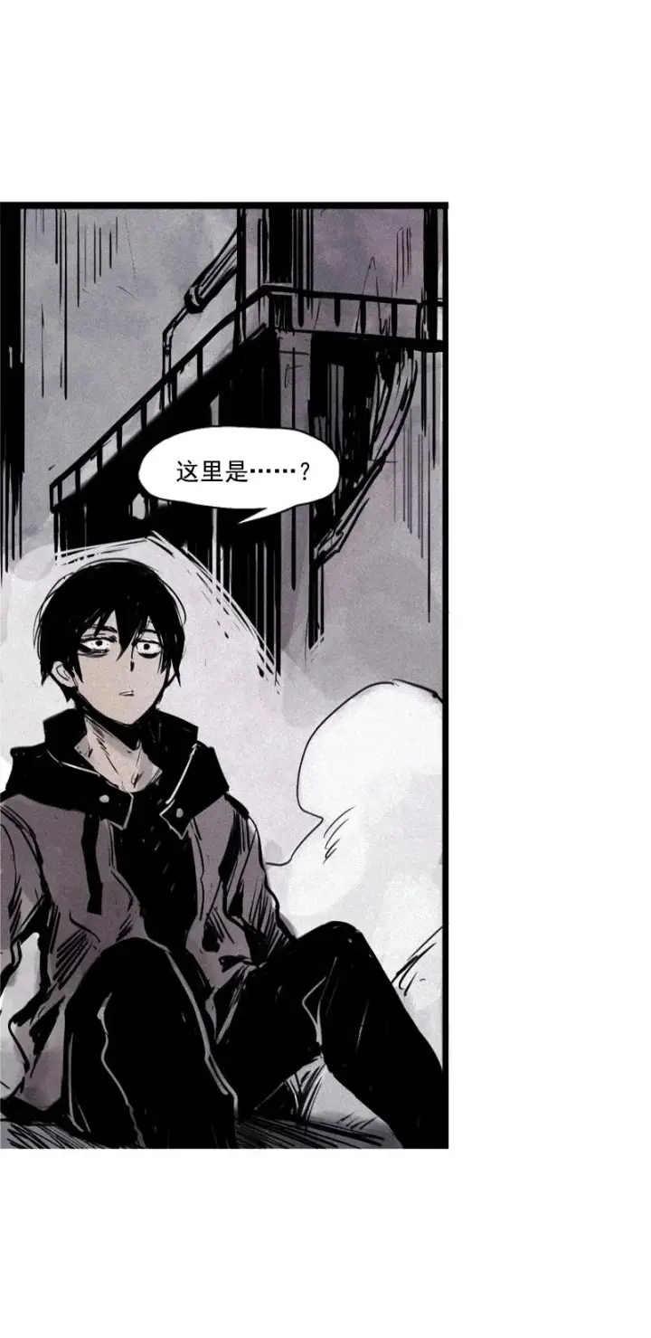 漫画《真理面具》第31话 同伴？（1）第25张图