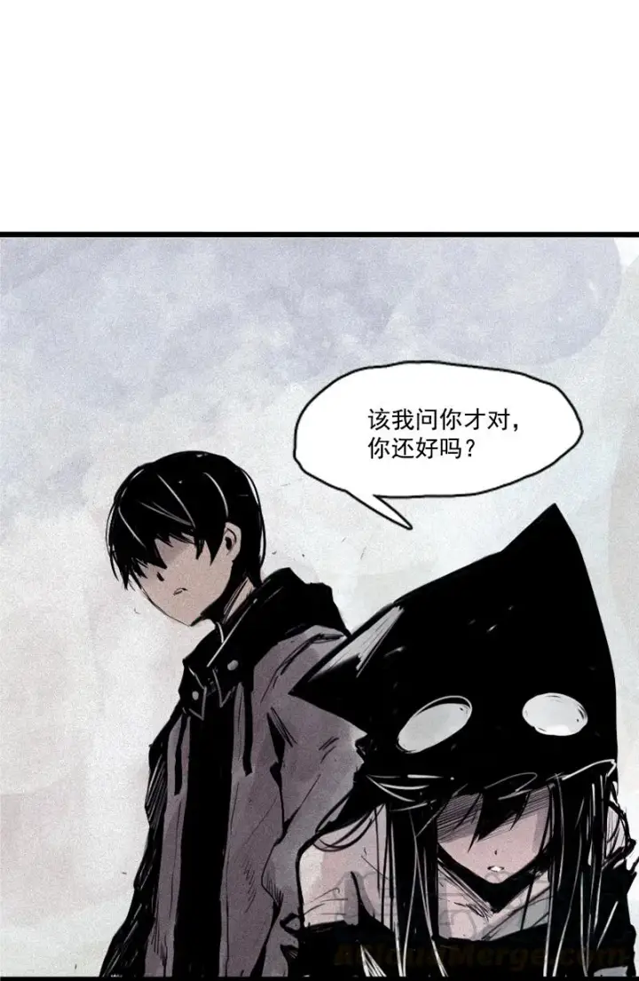 漫画《真理面具》第31话 同伴？（1）第29张图