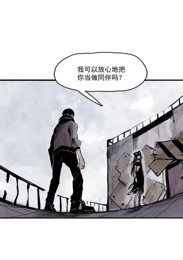 漫画《真理面具》第31话 同伴？（1）第35张图