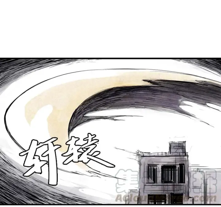 漫画《真理面具》第31话 同伴？（2）第13张图