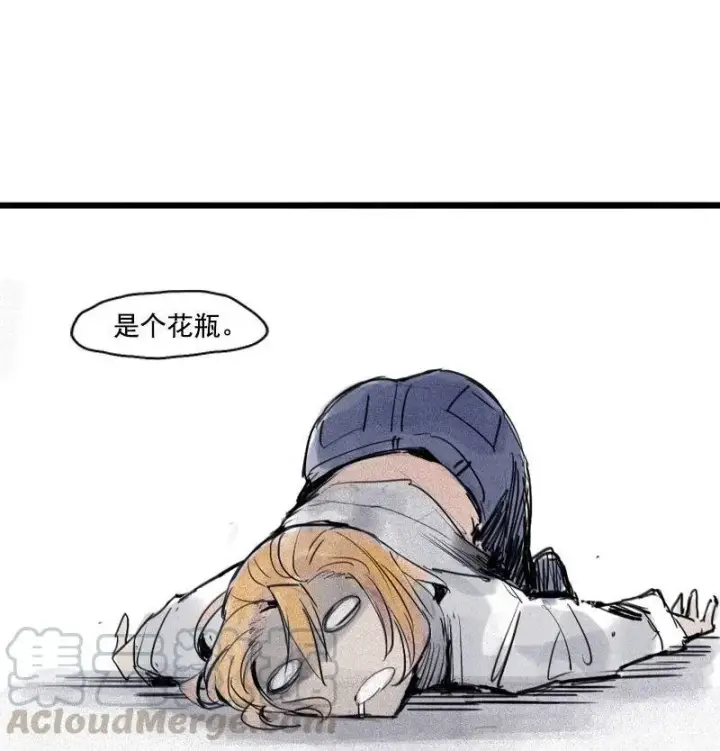 漫画《真理面具》第31话 同伴？（2）第37张图