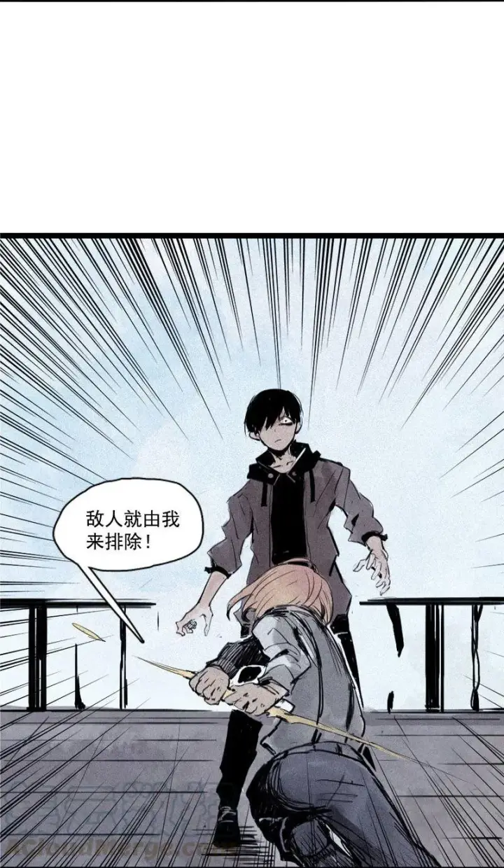 漫画《真理面具》第31话 同伴？（2）第9张图