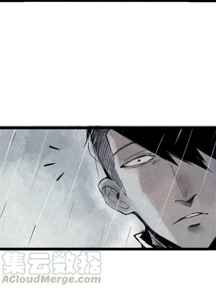 漫画《真理面具》第31话 同伴？（3）第21张图
