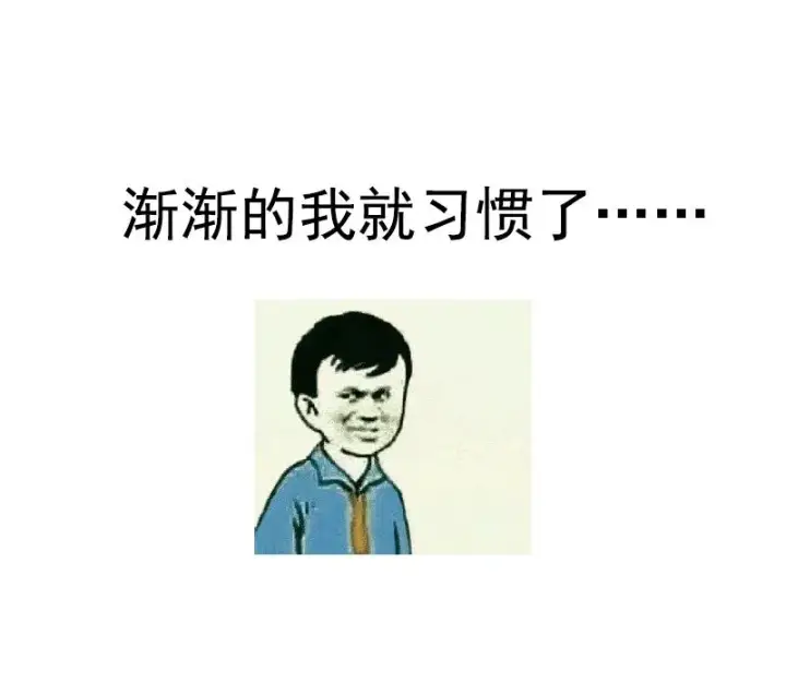 漫画《真理面具》第31话 同伴？（3）第30张图