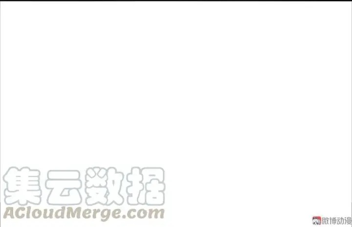漫画《真理面具》第32话 警告（2）第33张图