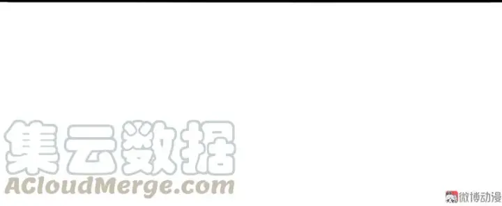 漫画《真理面具》第33话 不速之客（2）第5张图