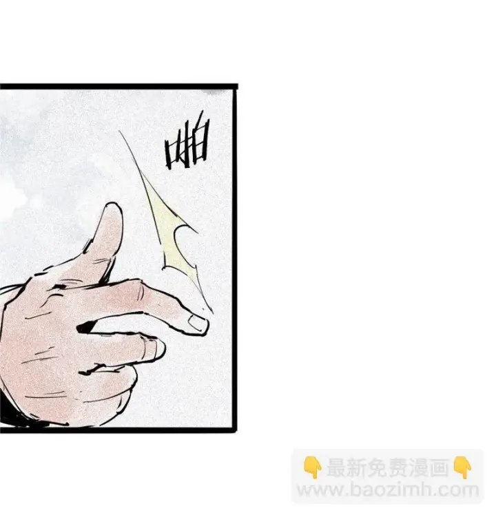 漫画《真理面具》第34话 绝望的心（1）第10张图