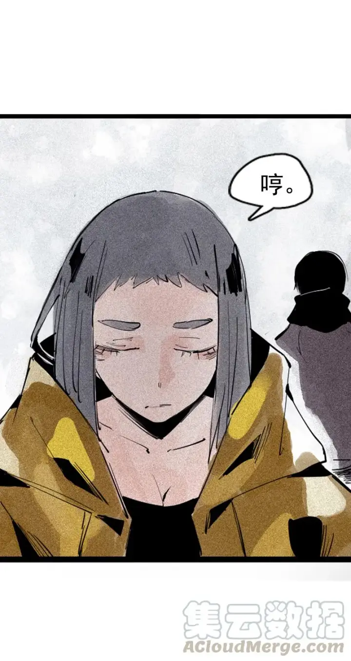 漫画《真理面具》第34话 绝望的心（1）第22张图