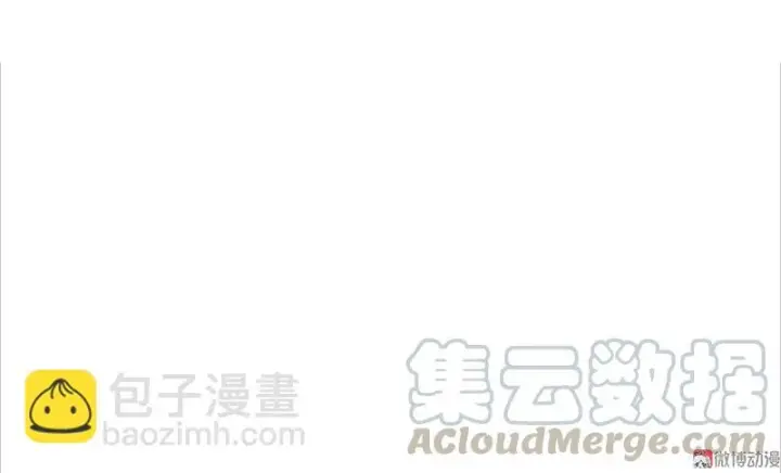 漫画《真理面具》第34话 绝望的心（1）第29张图