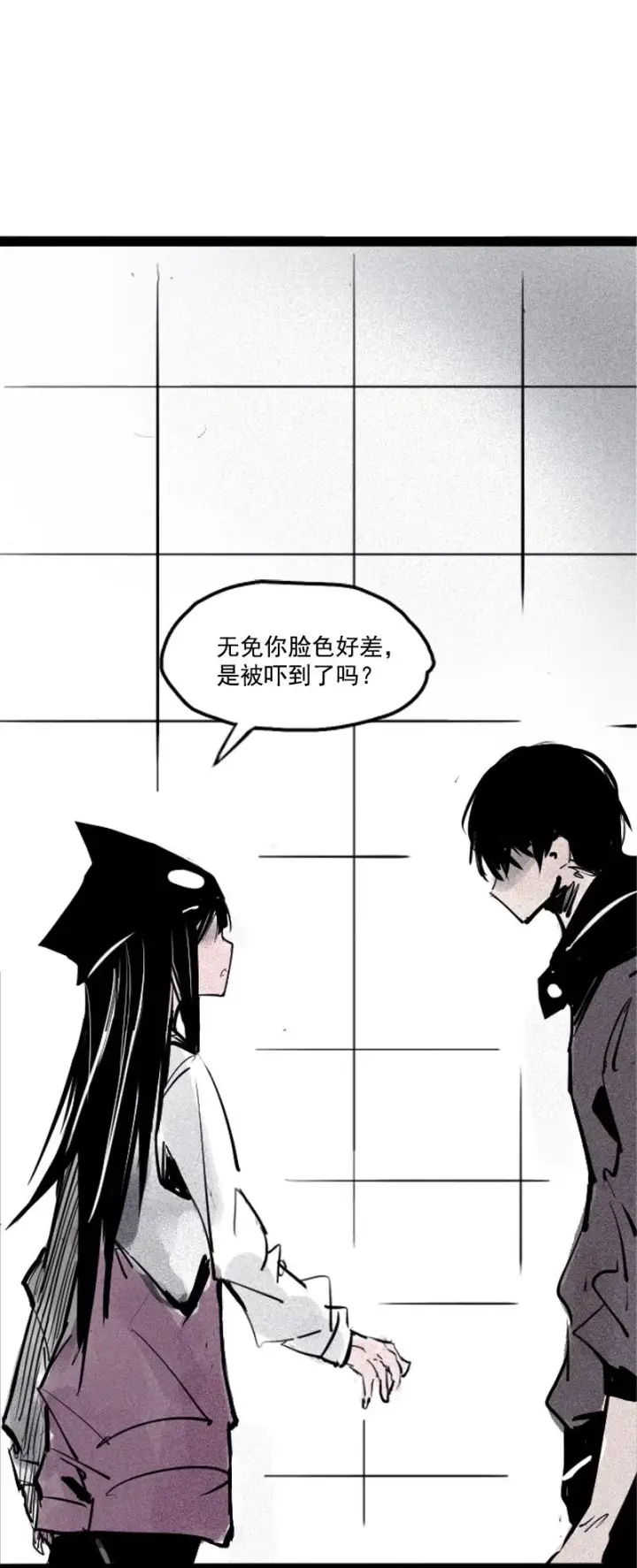 漫画《真理面具》第34话 绝望的心（1）第34张图