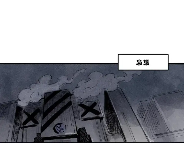 漫画《真理面具》第34话 绝望的心（1）第38张图
