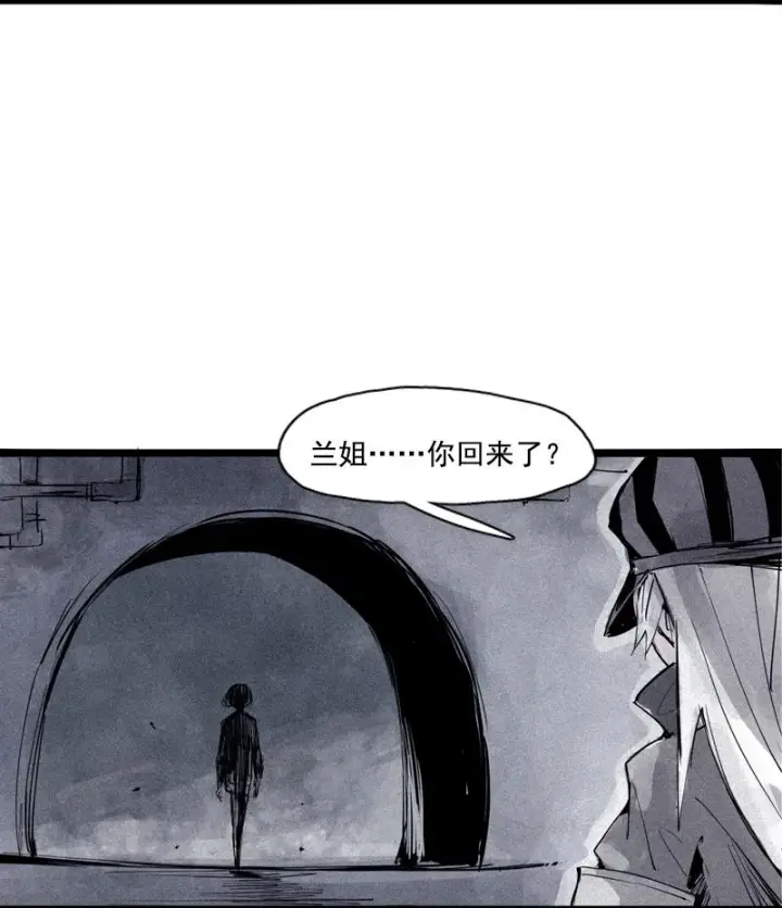 漫画《真理面具》第34话 绝望的心（1）第39张图