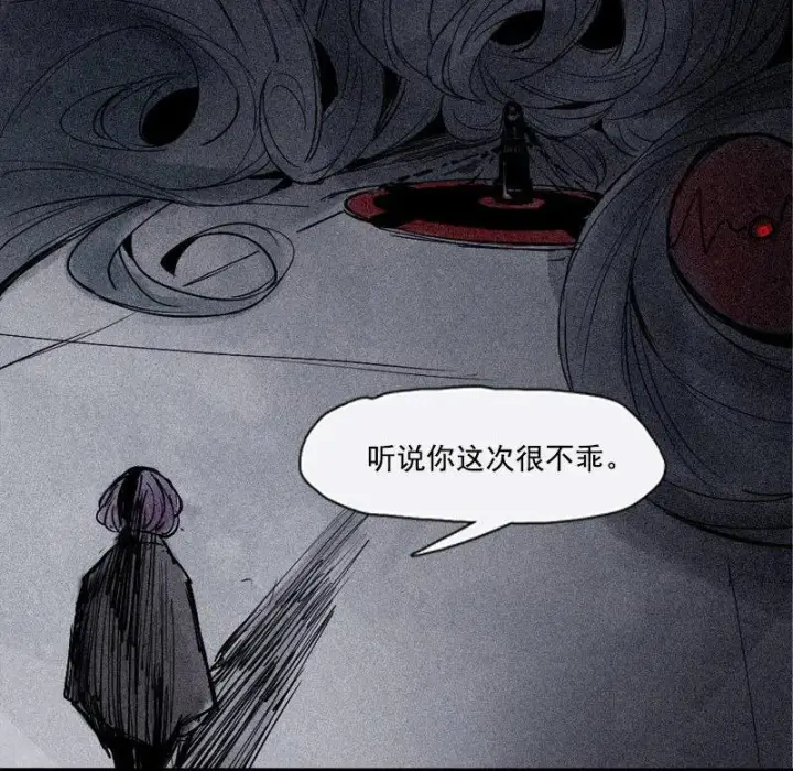 漫画《真理面具》第34话 绝望的心（2）第18张图